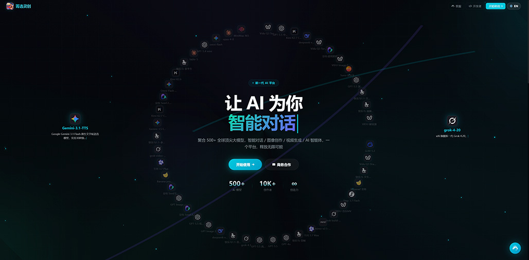 电商试用产品图渲染示例
